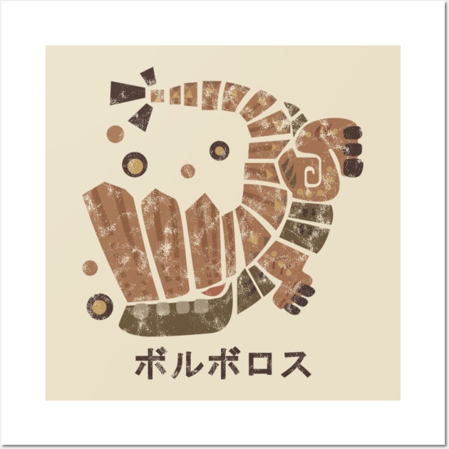 Barroth Distressed Icon Kanji Wall Art by StebopDesigns